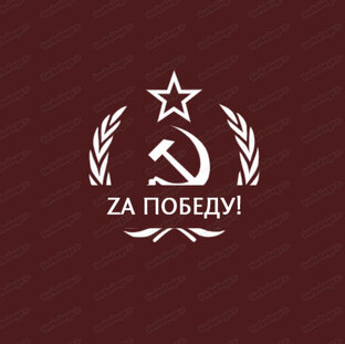 dzen Zа Победу! 