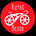 rutube КИТАЙ ВЕЛИК