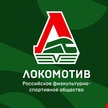 vkvideo РФСО ЛОКОМОТИВ 